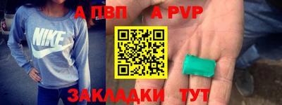 мяу мяу кристалл Донской