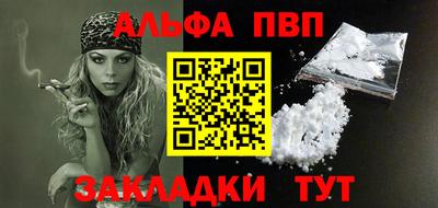 мет Апрелевка