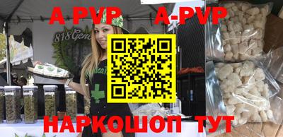 скорость mdpv Донецк