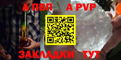 spice Дубна