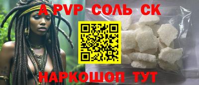 мет Апрелевка