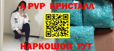 скорость mdpv Апшеронск