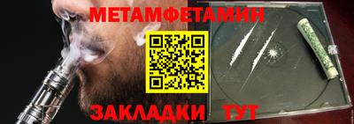скорость mdpv Донецк