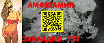 мяу мяу кристалл Донской