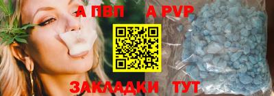 мяу мяу кристалл Донской