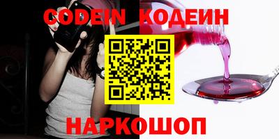 героин Аргун