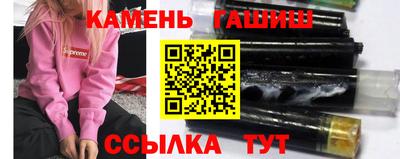 героин Аргун