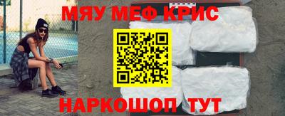 скорость mdpv Донецк