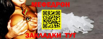 скорость mdpv Донецк