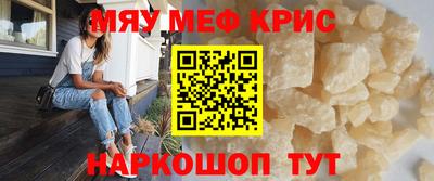 скорость mdpv Апшеронск