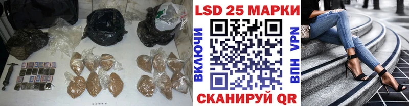 LSD-25 экстази ecstasy  Михайловка 