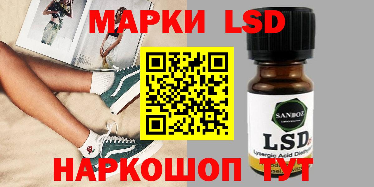 Лсд 25 экстази кислота Михайловка