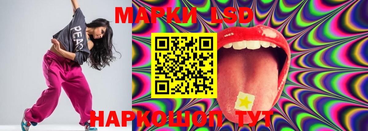 Михайловка  LSD-25 экстази кислота  LSD-25 экстази ecstasy  Вход с VPN 