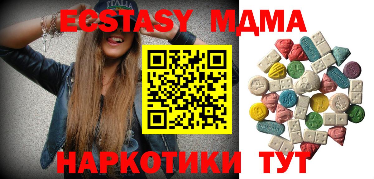 MDMA Molly  MDMA Molly  MDMA  Вход с VPN  Михайловка 