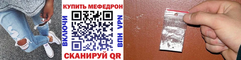 Меф 4 MMC  где купить наркоту  Михайловка 