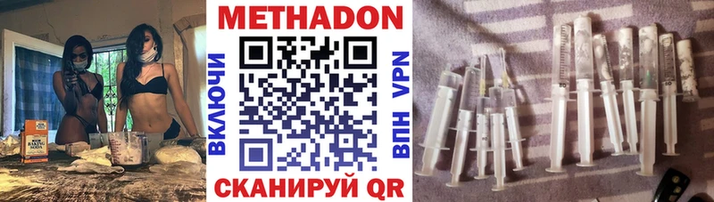 закладки  Михайловка  МЕТАДОН белоснежный 