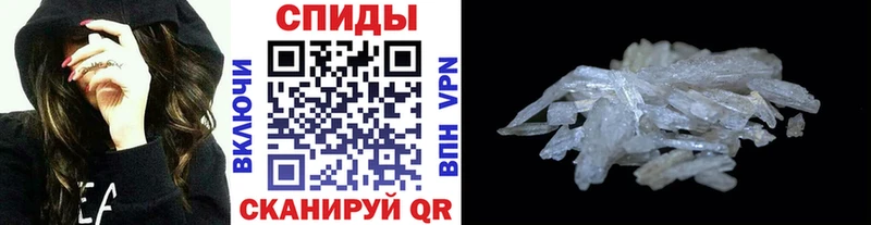 Первитин винт  кракен ТОР  Михайловка 