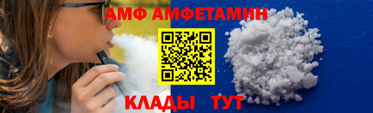 Метамфетамин мет Михайловка