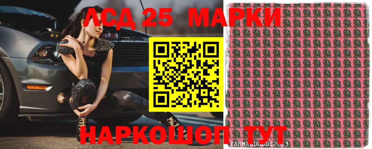 Михайловка  Наркотические марки 1,5мг  Вход с VPN 