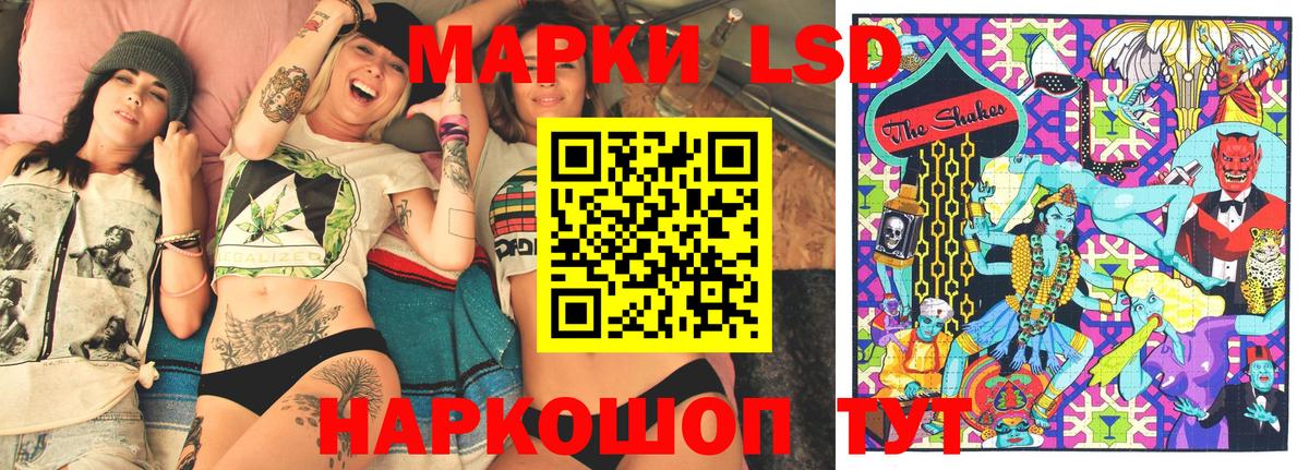 Марки 25I-NBOMe 1,5мг Михайловка