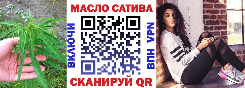 ТГК вейп  Михайловка 