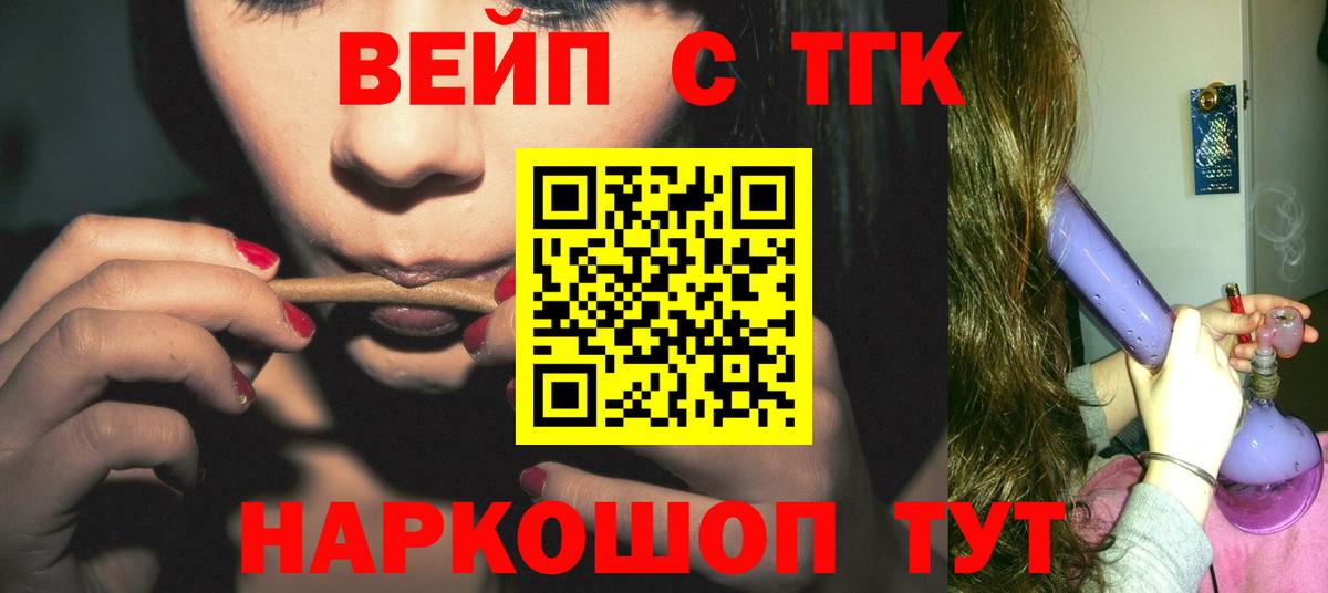 Дистиллят ТГК Wax Михайловка