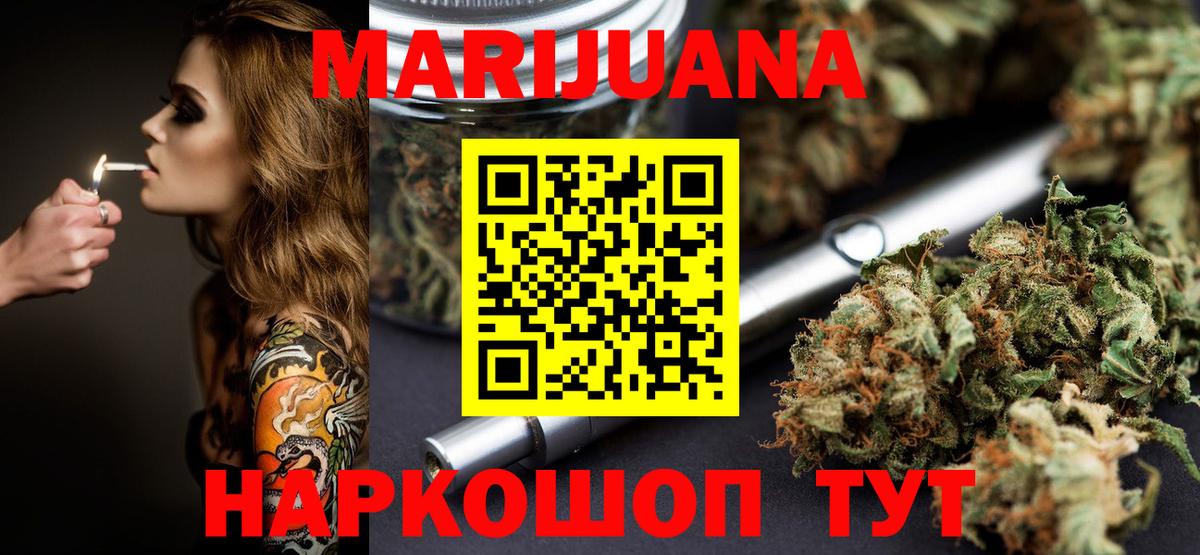 Шишки марихуана индика Михайловка
