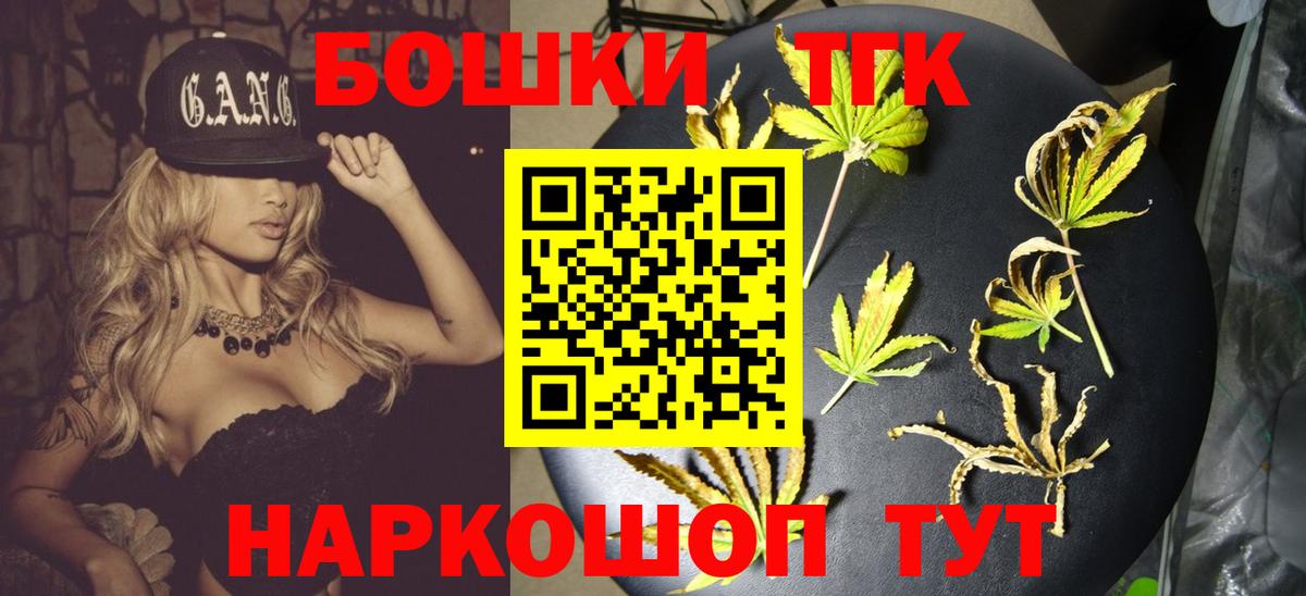 Бошки Шишки SATIVA & INDICA  Канабис марихуана  Вход с VPN  Михайловка 