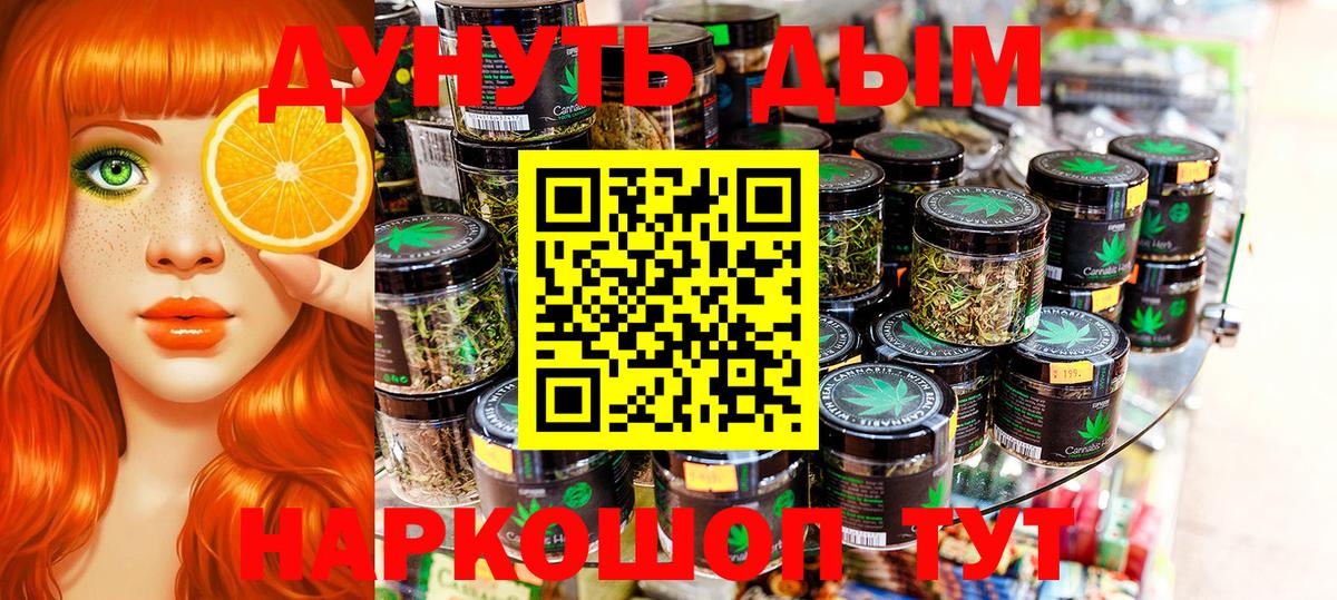 Бошки Шишки SATIVA & INDICA  Михайловка  Шишки марихуана семена 